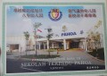 Peresmian Gedung Baru TK Sekolah Terpadu Pahoa 9 Juni 2012