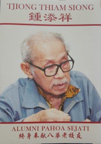 Tjiong Thiam Siong : Alumni Pahoa Sejati