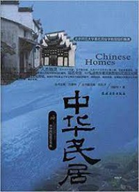 Zhong Hua Min Ju (Chinese Homes) -