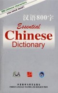 Han Yu 800 Zi (Essential Chinese Dictionary) -