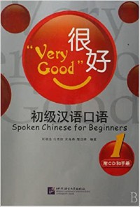 Hen Hao Chu Ji Han Yu Kou Yu 1 Fu CD He Shou Ce = Very Good Spoken Chinese For Beginners 1 -