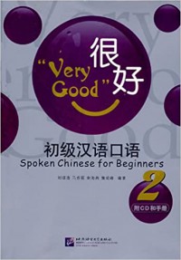 Hen Hao Chu Ji Han Yu Kou Yu 2 Fu CD He Shou Ce = Very Good Spoken Chinese For Beginners 2 -