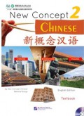 New Concept Chinese 2 Textbook +CD = Xin Gai Nian Han Yu 2 Ke Ben +CD - New Concept Chinese 2 Textbook +CD =