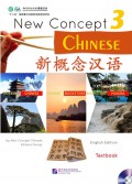 New Concept Chinese 3 Textbook +CD = Xin Gai Nian Han Yu 3 Ke Ben +CD - New Concept Chinese 3 Textbook +CD =