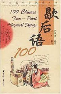 Xie Hou Yu 100 = 100 Chinese Two-Part Allegorical Sayings -