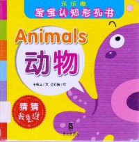 Le Le Qu Bao Bao Ren Zhi Xing Kong Shu : Animals (Dong Wu) -