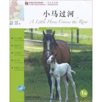 Wai Yan She Han Yu Fen Ji Du Wu  Zhong Wen Tian Tian Du : Xiao Ma Guo He (A Little Horse Crosses The River)