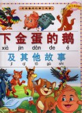 Xia Jin Dan De E Ji Qi Ta Gu Shi (The Goose That Laid Golden Eggs And Other Stories)
