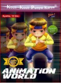 Kecil-Kecil Punya Karya : Animation World