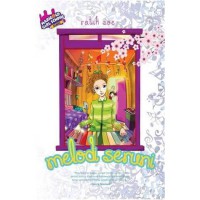 Marigold Girl School Series : Melodi Seruni