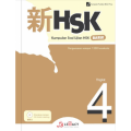 Xin Hsk Kumpulan Soal Ujian Hsk Baru! Tingkat 4 + Cd