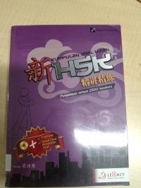 Xin Hsk Kumpulan Soal Ujian Vol.2 Jing Jiang Jing Lian 5 + Cd