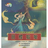 Zhong Guo Shen Hua Gu Shi Da Wang Xi Lie : Tian Luo Gu Niang -