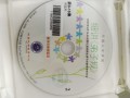 Di Zi Gui 2 (9-16)  Dvd