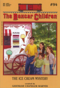 The Boxcar Children 94 : The Ice Cream Mystery