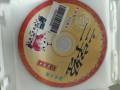 San Zi Jing Vcd