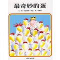 Zui Qi Miao De Dan