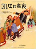 Kaiqi De Bao Guo
