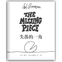 The Missing Piece. Xie Er. Xi Er Fu Si Tan Zuo Pin Ji 02 : Shi Luo De Yi Jiao