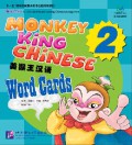 Mei Hou Wang Han Yu (Shao Er). Ci Yu Ka Pian. 2 (Monkey King Chinese - Word Cards 2)