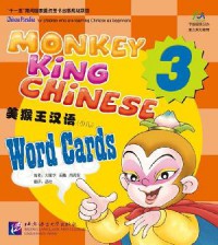 Mei Hou Wang Han Yu (Shao Er). Ci Yu Ka Pian. 3 (Monkey King Chinese - Word Cards 3)