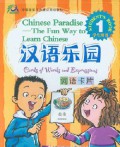 Chinese Paradise - The Fun Way To Learn Chinese Student'S Book 1