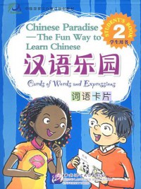 Chinese Paradise - The Fun Way To Learn Chinese Student'S Book 2