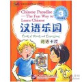 Chinese Paradise - The Fun Way To Learn Chinese Student'S Book 3