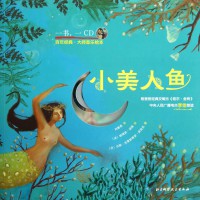 Yi Shu,Yi Cd Bai Nian Jing Dian.Da Shi Yin Yue Hui Ben (Xiao Mei Ren Yu ) -