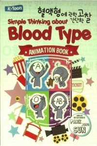 Simple Thinking About Blood Type (Animation Book)