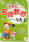 Xiao Xue Sheng : Ming Shi Jiao Ni-Xie Zuo Wen