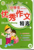 Xiao Xue Sheng : You Ji Zuo Wen Jing Xuan