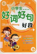 Xiao Xue Sheng : Hao Ci Hao Ju-Hao Duan