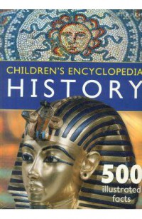 Children'S Encyclopedia History (500 Illustrated Facts)