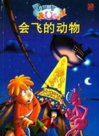 Tommy & Oscar : Hui Fei De Dong Wu