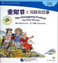 Chongyang Jie Zhi Heyao De Gushi + Cd