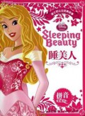 Di Shi Ni Gong Zhu Jing Dian Gu Shi Pin Yin Ai Cang Ben : Shui Mei Ren (Sleeping Beauty)
