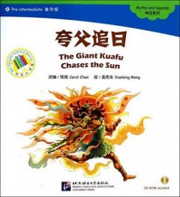 Kuafu Zhui Ri + Cd + Cd (The Giant Kuafu Chases The Sun + Cd)