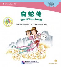 Bai She Zhuan + Cd