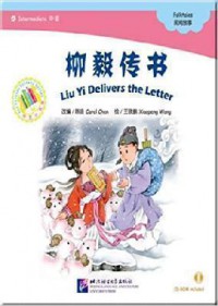 Liu Yi Chuan Shu + Cd