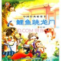 Zhong Guo Jing Dian Qiao Liang Shu : Li Yu Tiao Long Men -