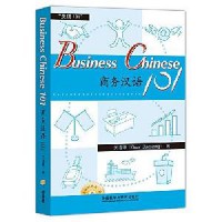 Business Chinese : Shang Wu Han Yu 101 +Cd -