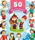 50 Hikayat Putri Nusantara