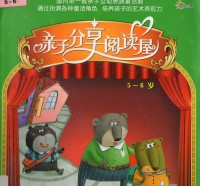 Qin Zi Fen Heng Yue Du Wu
