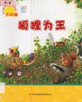 Hu Li Wei Wang