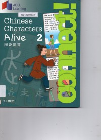 Connect! : Chinese Characters Alive 2 (Tu Shuo Bu Shou)