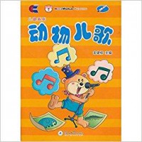 Er Ge Xi Lie : Dong Wu Er Ge + Cd