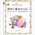 Wu O Zi Tonghua Ban De Gongzhu Men - Bei Tuo Le Mofa De Gongzhu