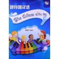 Gen Wo Chang Han Yu +Cd = Sing Chinese With Me +Cd