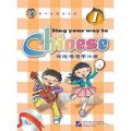 Sing Your Way To Chinese 1 +Cd = Shuo Shuo Chang Chang Xue Han Yu 1 +Cd